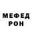 Метадон мёд Rakhimbaev