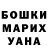 ЭКСТАЗИ MDMA Anna Katrichenko