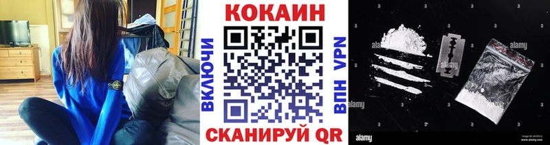 КОКАИН Fish Scale mega ТОР Алейск