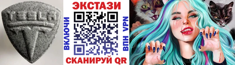ЭКСТАЗИ Дубай  MEGA как войти  Алейск 