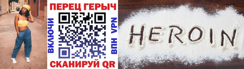 наркотики  Алейск  MEGA ONION  ГЕРОИН афганец 