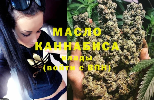 кристаллы Магадан