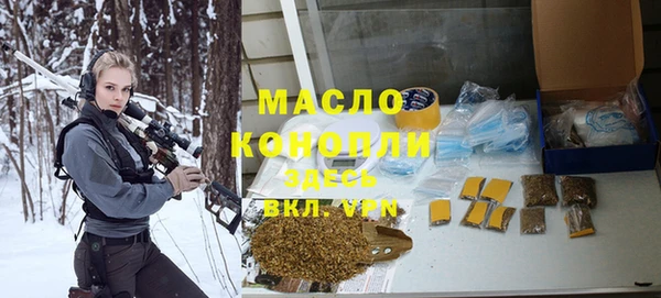 марихуана Алексеевка