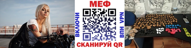 МЕФ мука  Алейск 
