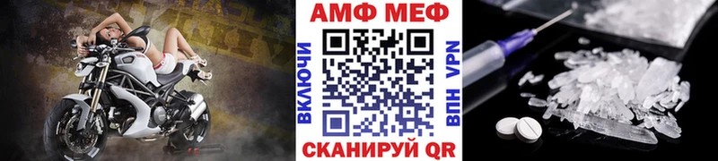 Метамфетамин мет  хочу наркоту  Алейск 
