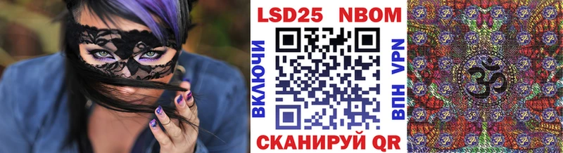 Марки 25I-NBOMe 1,8мг  Алейск 