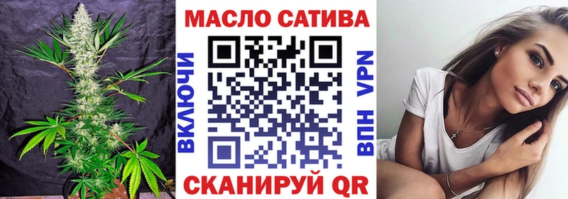 Дистиллят ТГК вейп Алейск